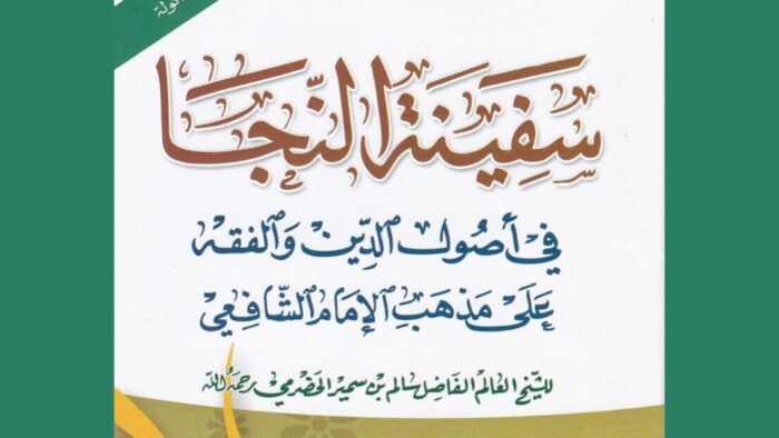 Kajian Kitab Safinatun Najah 2